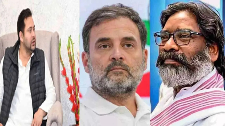 झारखंड में तय हो गया इंडिया गठबंधन के सीट शेयरिंग का फॉर्मूला, जानिए कांग्रेस के प्रबल दावेदारों के नाम