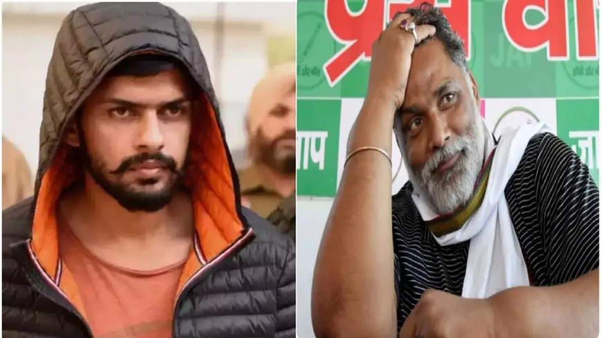 पप्पू यादव को मिली हत्या की धमकी, लॉरेंस बिश्नोई के भाई ने 3 घंटे का अल्टीमेटम दिया – ऑडियो हुआ वायरल