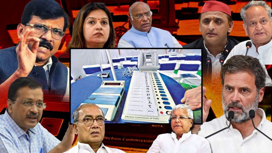 तमाम कोशिश करने के बाद भी EVM को गलत साबित नहीं कर पाए विपक्षी नेता