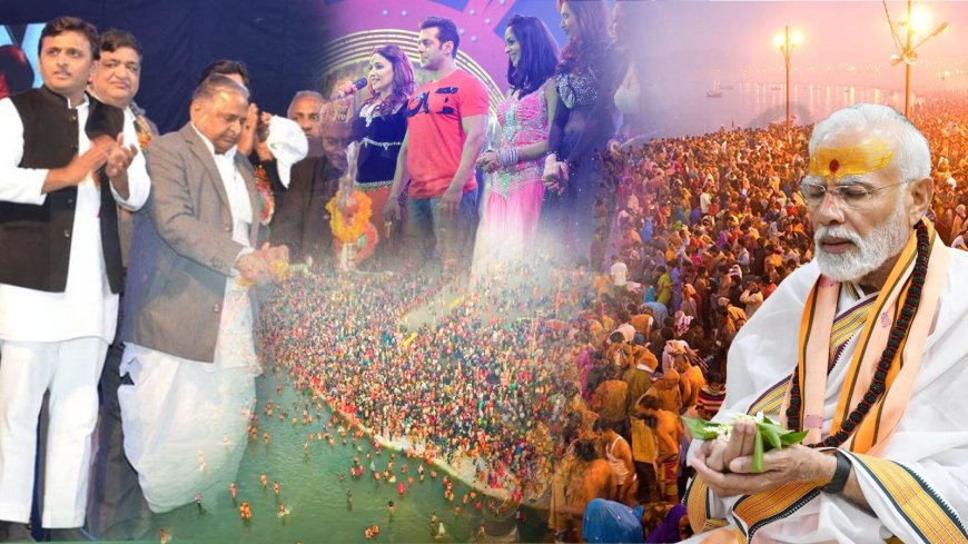 ये मोदी जी का दौर है: अब सैफई महोत्सव नहीं महाकुंभ में बॉलीवुड सितारों का होगा सुरमई संगम..