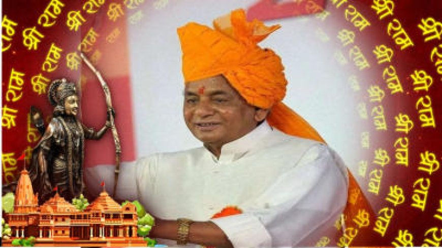शौर्य दिवस नायक...अगर कांग्रेसी गृहमंत्री के फोन से डर गए होते तो कल्याण सिंह तो कैसे बनता राम मंदिर..!