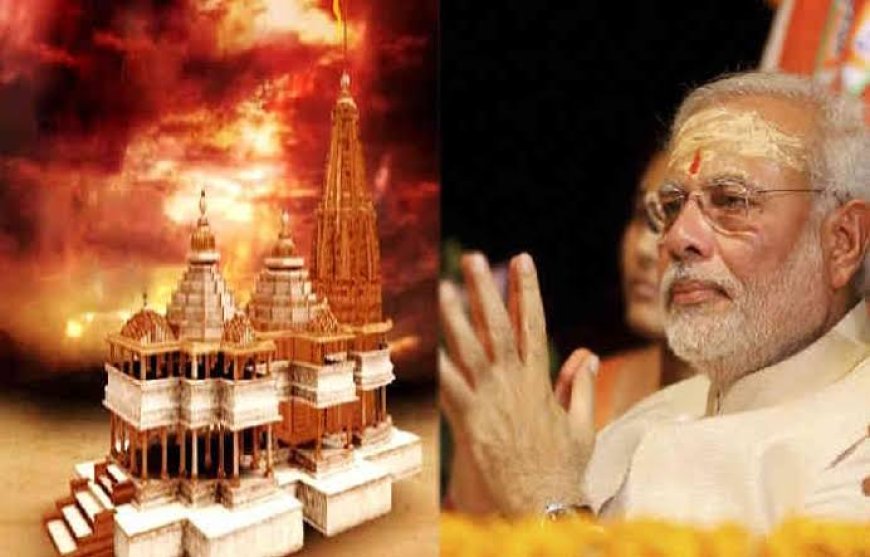 शौर्य दिवस पर याद कर लो..कोर्ट ने नहीं नरेंद्र मोदी ने बनाया है आपका राम मंदिर..!