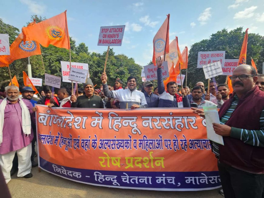 मानेसर में हिंदू हिंसा के खिलाफ सड़क पर उतरा समाज