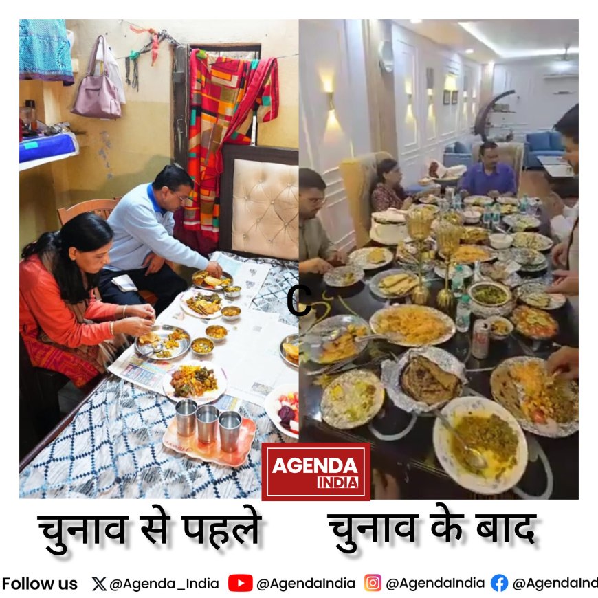 दिल्ली चुनाव को समझने का वायरल सच..!