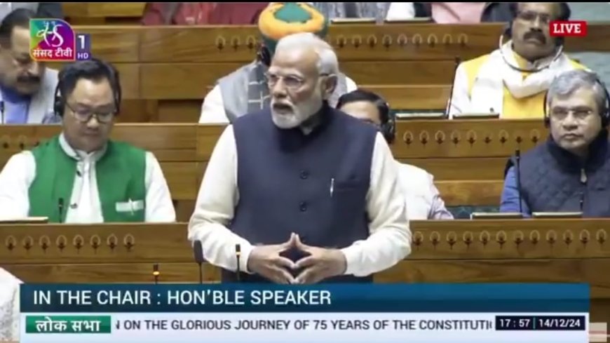 11 सेकंड में पढ़िए संविधान के वो 11 संकल्प जिन्हें प्रधानमंत्री नरेंद्र मोदी ने बताया..