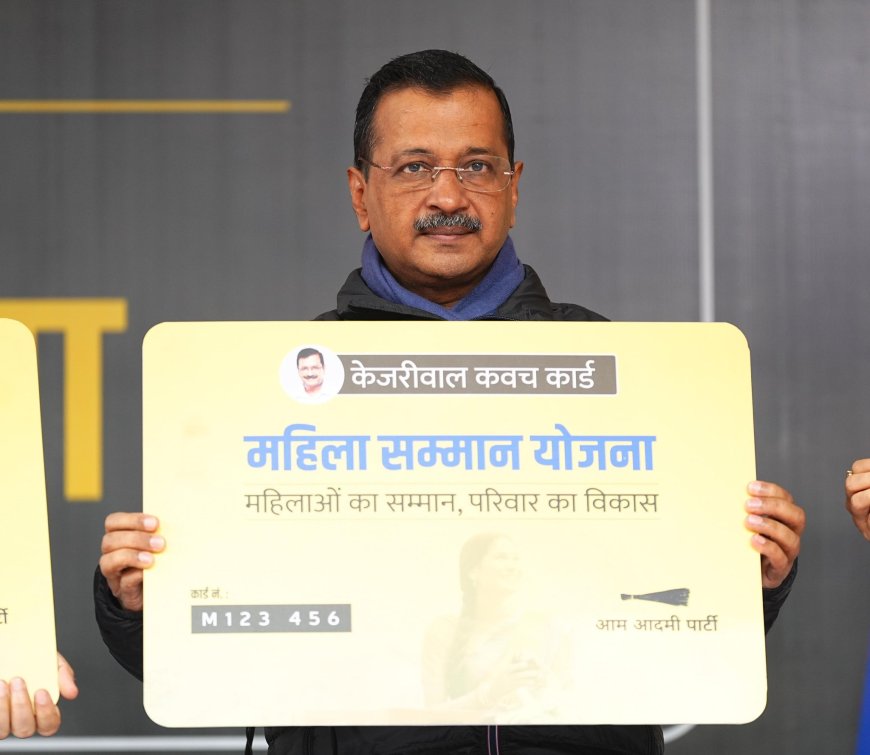 पंजाब में वायदा करके 1 रुपया नहीं दिया..आखिर क्यों दिल्ली वाले केजरीवाल की महिला सम्मान योजना पर यकीन नहीं कर रहे?