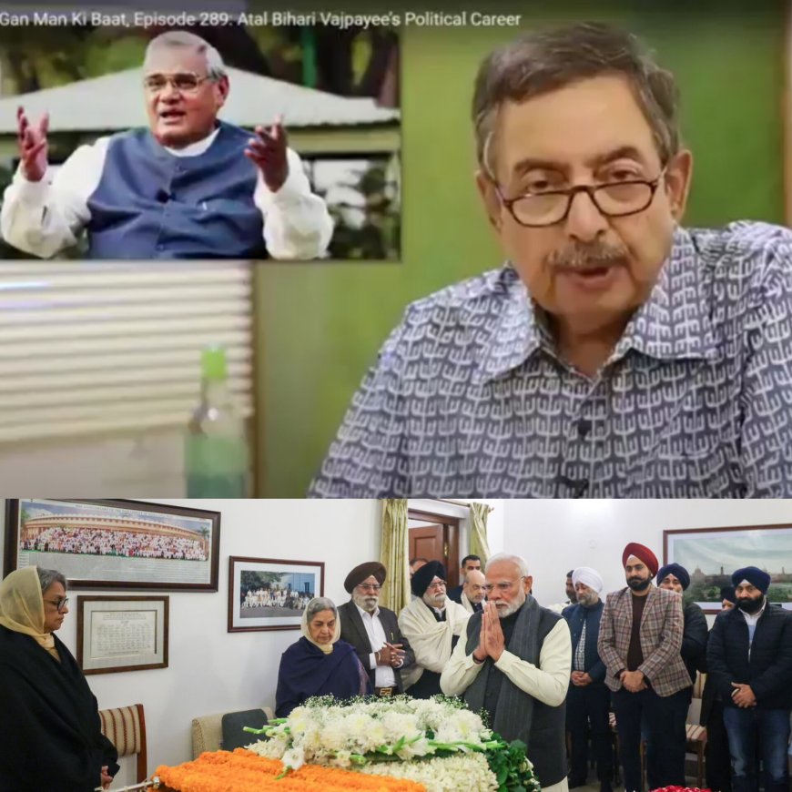 विचारधारा का फर्क समझिए.. वामपंथी विनोद दुआ ने अटल जी के निधन के बाद कहे थे गलत शब्द..संघ परिवार ने मनमोहन जी को किया नमन..