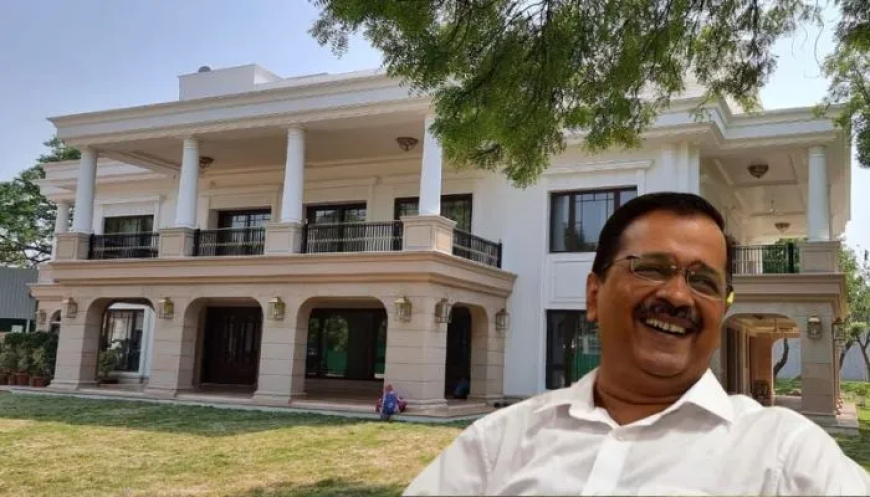 बंगले पर करोड़ों खर्च, लाखों का सोफा,टीवी,पर्दे...ये है केजरीवाल के "शीशमहल" की सच्चाई..!