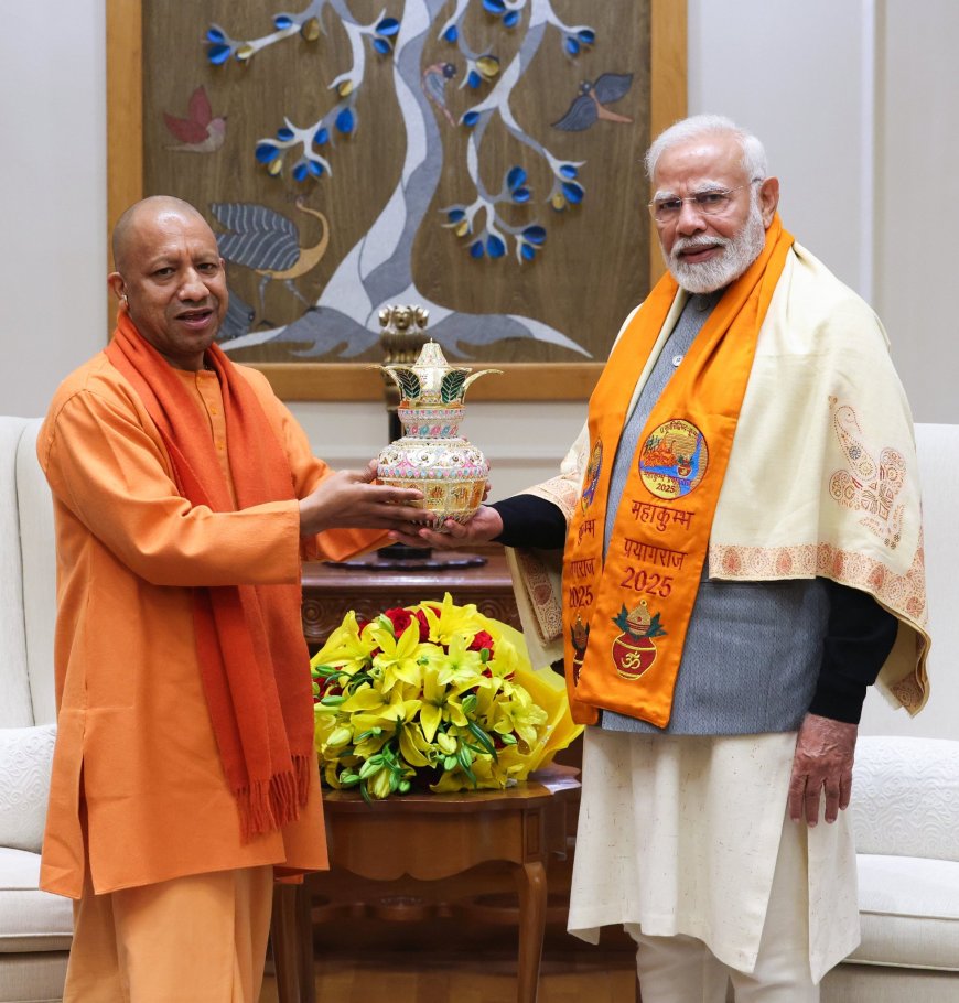 महाकुंभ के लिए मोदी जी को योगीजी ने दिया निमंत्रण