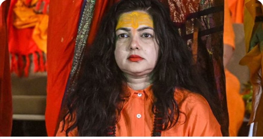 ममता कुलकर्णी को महामंडलेश्वर पद से हटाया गया