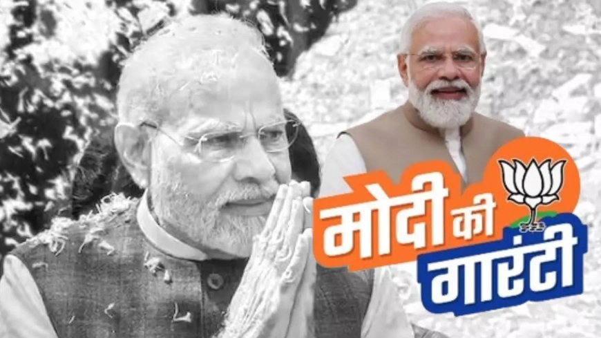 27 साल बाद BJP की जीत का Grand Factor... मोदी की गारंटी!