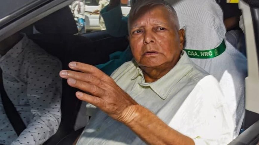 लालू यादव का महाकुंभ पर विवादास्पद बयान: "फालतू है महाकुंभ, इसका कोई मतलब नहीं"