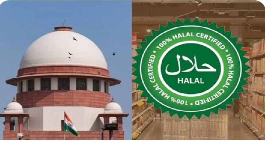 "हलाल सर्टिफिकेट पर प्रतिबंध: आवश्यक सुधार या बेफालतू विवाद?"जानिए सब कुछ इस रिपोर्ट में