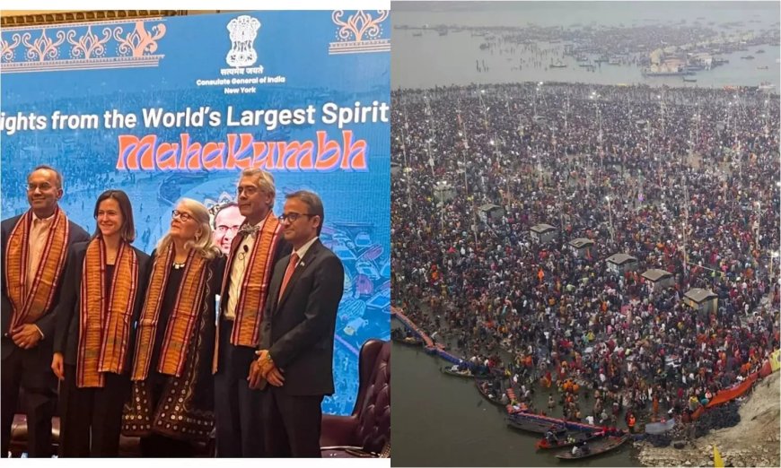 हार्वर्ड यूनिवर्सिटी के प्रोफेसरों ने महाकुंभ को बताया दिव्य और अलौकिक, न्यूयॉर्क में विशेष चर्चा