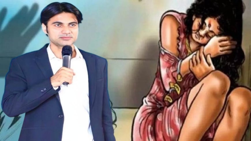 परमेश्वर के नाम पर लोगों को गुमराह करता है पादरी बजिंदर सिंह, 22 वर्षीय युवती के गंभीर आरोप, इस रिपोर्ट में पढ़िए बजिंदर की काली करतूत
