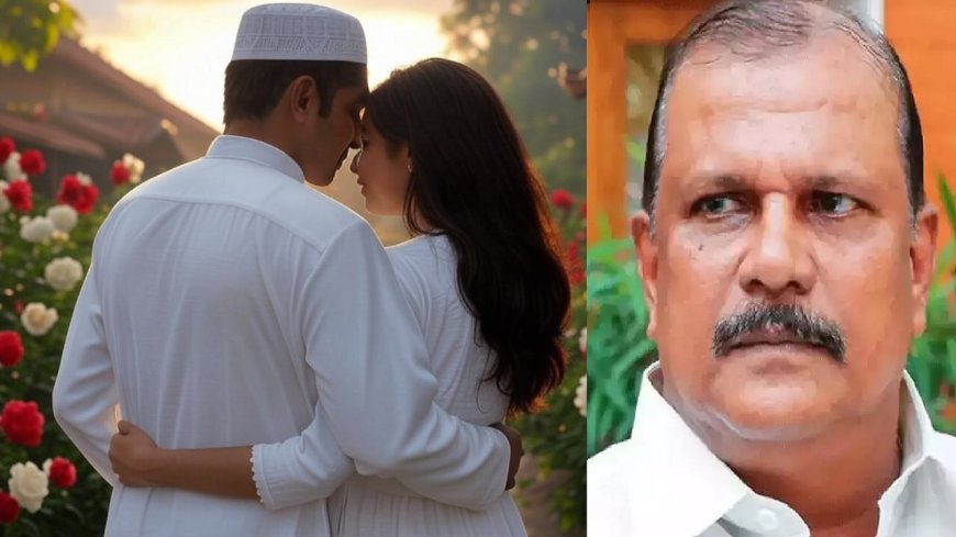 केरल में ‘लव जिहाद’ का मुद्दा फिर गरमाया, भाजपा नेता ने 400 से ज्यादा ईसाई लड़कियों के लापता होने का किया दावा