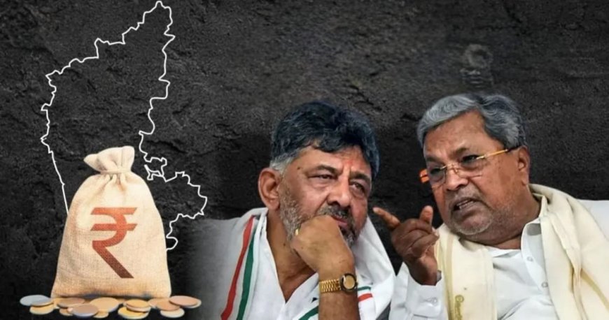 कर्नाटक में कांग्रेस सरकार ने किया खेला , सरकारी खजाने से पार्टी कार्यकर्ताओं को वेतन देने की योजना