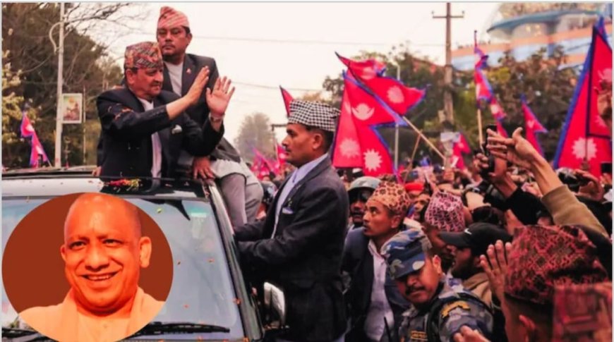 नेपाल में लहराए गए योगी आदित्यनाथ के पोस्टर, गूंजे ‘योगी-योगी’ के नारे