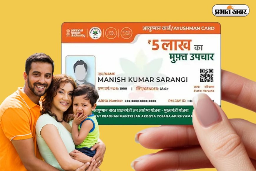 दिल्ली में लागू होगी आयुष्मान भारत योजना: 18 मार्च को होगा समझौता