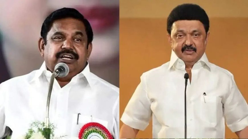 AIADMK ने DMK सरकार पर लगाया 40,000 करोड़ के घोटाले का आरोप, CM स्टालिन से की इस्तीफे की मांग
