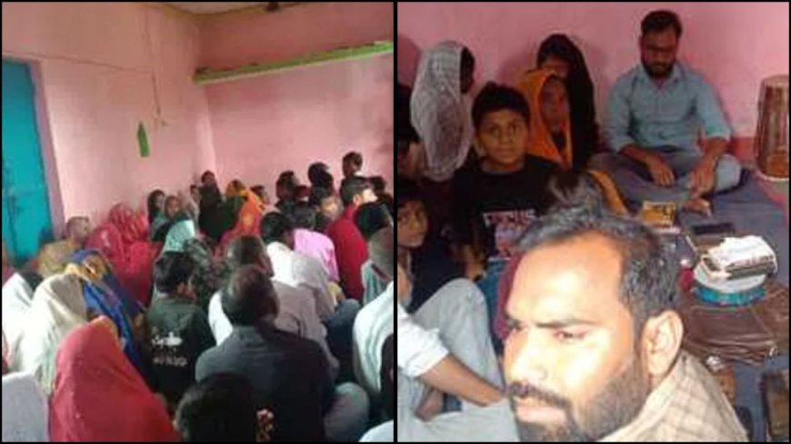 मध्य प्रदेश: सरकारी शिक्षक चला रहा था ईसाई धर्मांतरण रैकेट, पुलिस ने किया भंडाफोड़