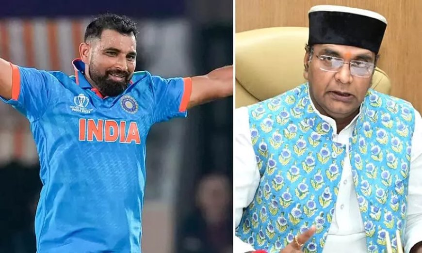 मध्य प्रदेश के मंत्री विश्वास सारंग में मोहम्मद शमी को लिखा पत्र..कहा किसी से डरने की जरूरत नहीं.. जानिए क्या लिखा है पत्र में