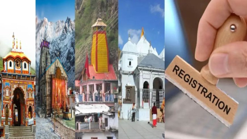 आज से चारधाम यात्रा के लिए ऑनलाइन रजिस्ट्रेशन शुरू, 'आधार' अनिवार्य, जानिए कब से खुलेंगे मंदिरों के कपाट