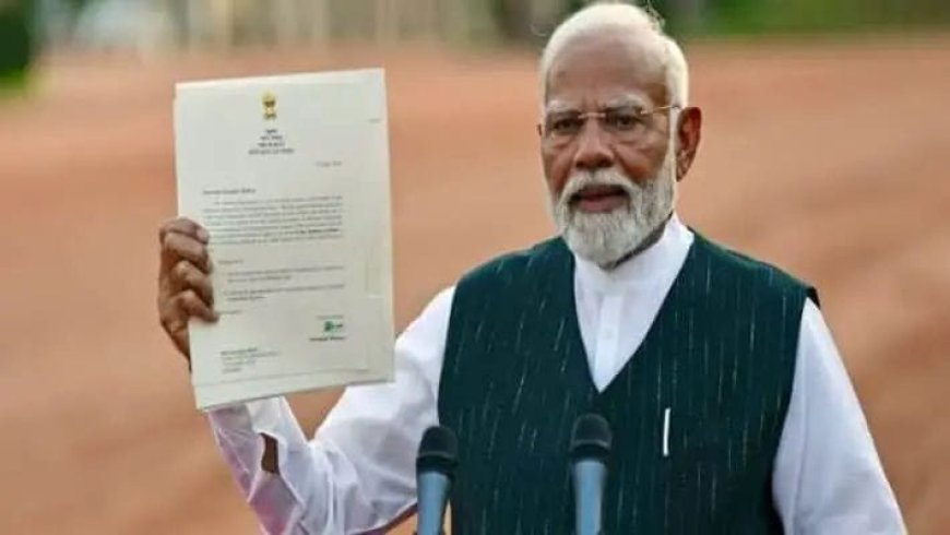 "यूनिफाइड पेंशन स्कीम (UPS): सरकारी कर्मचारियों के लिए सुनिश्चित आर्थिक सुरक्षा"