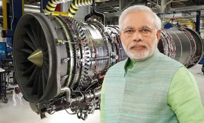भारत का नया मिशन: स्वदेशी जेट इंजन निर्माण की ओर बड़ा कदम