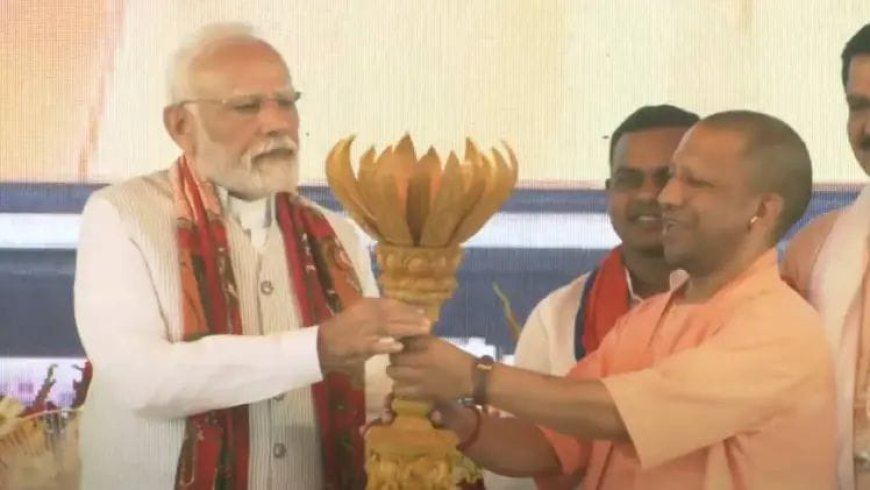 सीएम योगी ने पीएम मोदी को दिया अनोखा तोहफा, मंच पर ही खोलकर हुए भावुक